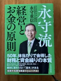 Item thumbnail for item 8fb838c2-a61a-4c6c-a80b-bcf2923425a8