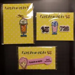 なにわ男子　道枝駿佑　なにわのにわ　3点セット　未開封