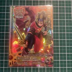 【期間限定セール】モンスターバトルロード Vジャンプ懸賞 秘剣ドラゴン斬り 美品 激レア】秘剣ドラゴン斬り ドラゴンクエスト モンスターバトル