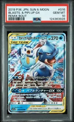 2025年最新】リミックスバウトの人気アイテム - メルカリ