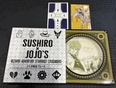 【DIO様セット】スシロー ジョジョコラボ限定プレート+トラベルステッカー