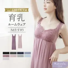 ナイトブラワンピース