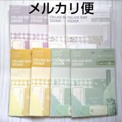 コラージュベース シール マスキング素材シール　ステッカー　マステ　手帳デコ