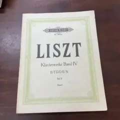 LISZT Klavierwerke Band VI 楽譜 - メルカリ