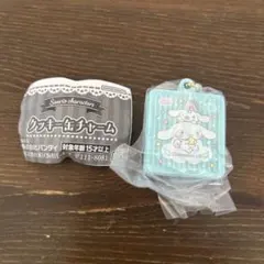サンリオキャラクターズ　クッキー缶チャーム　シナモロール　シナモン　ガチャ