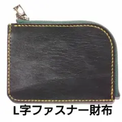 L字ファスナーウォレット　ブラック