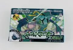 ゲームボーイアドバンスソフトポケモン