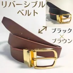 ベルト レディース 女性 天然皮革（床皮）ブラック黒 ブラウン茶 シンプル