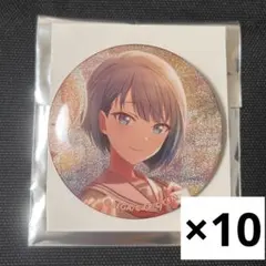 プロセカ 桐谷遥 缶バッジ Vol.5A ホプステ 再販 缶バッジ