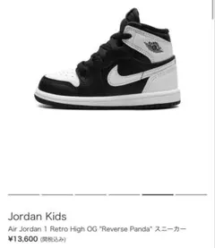 Nike ハイカットスニーカー ブラック/ホワイト　14cm