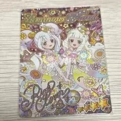 ひみつのアイプリ リング5弾 エターナルフラワールミナスフローラ リング サイン