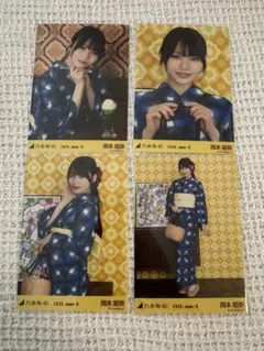 2026年最新】岡本姫奈 生写真の人気アイテム - メルカリ