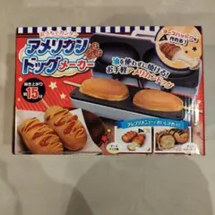 ピーナッツクラブ アメリカンドッグメーカーのサムネイル