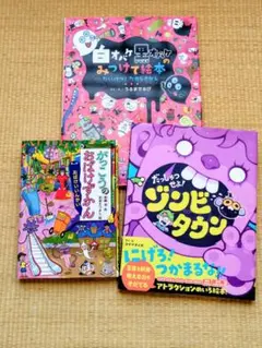 2026年最新】おばけずかんの人気アイテム - メルカリ