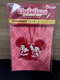 〈SALE〉ディズニー ミッキー＆ミニー アクリル クリスマスオーナメント くじ