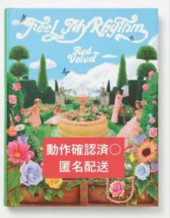 Red Velvet Feel My Rhythm アルバムのサムネイル