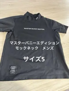 MASTER BUNNY EDITION モックネックシャツ ブラックのサムネイル