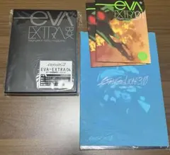 エヴァンゲリオン EVA EXTRA 新劇場版パンフレットセット