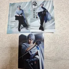 ミュージカル刀剣乱舞　花影ゆれる砥水 山姥切長義　ブロマイドセット 刀ミュ