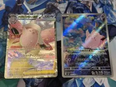 メガピクシーex SAR ピッピ AR ムニキスゼロ