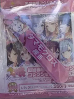 ウマ娘 担当称号アクリルバッジ タマモクロス