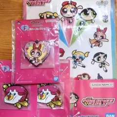 パワーパフガールズ 一番くじ　４点セット