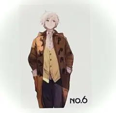 NO.6 ナンバーシックス　特典　ポストカード　ノイタミナ　ショップ　紫苑