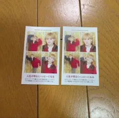 週刊TVガイド2025お正月特大号開運証明写真　TravisJapan松倉海斗