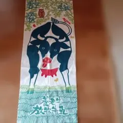 牛デザイン 手ぬぐい