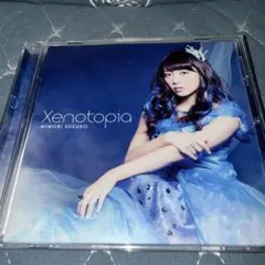 Xenotopia