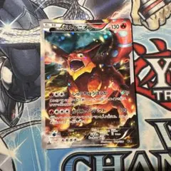 ボルケニオン CP5 幻·伝説ドリームキラコレクション 009/036