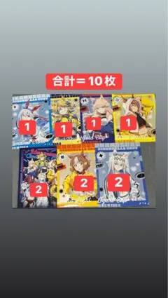 ウマ娘シンデレラグレイオリジナルクリアファイル　10枚　があります