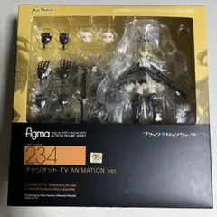 figma チャリオット TV ANIMATION ver. 未開封品