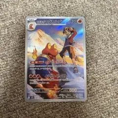 ビビヨンマグカルゴ HP130 ホロ