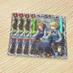 キリモミヤマアラシ　キャラプレミアムトレジャー　4枚