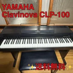 2025年最新】yamaha clp 100の人気アイテム - メルカリ