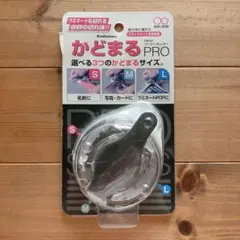サンスター文具 かどまる PRO 3WAYコーナーカッターのサムネイル