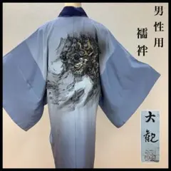 Item thumbnail for item 42c79419-257a-47e5-8332-b098e34386c7