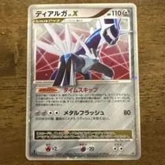 2026年最新】ディアルガlv.x psa10の人気アイテム - メルカリ