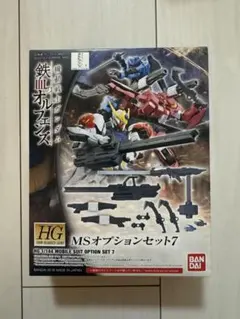 2025年最新】鉄血 の オルフェンズ ガンプラの人気アイテム - メルカリ