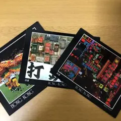 値下げ▪️新品未使用　香港　ポストカード3枚セット▪️