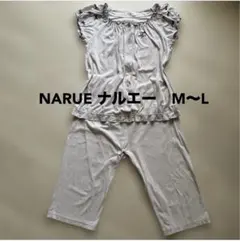 NARUE ナルエー ルームウェア セットアップ パジャマ リボン 刺繍のサムネイル