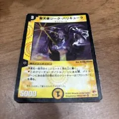 Item thumbnail for item 98eab2e1-3699-4ebe-bf69-b061e158f0d3