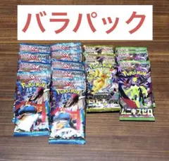 2026年最新】ポケモンカード サーチ済み パックの人気アイテム - メルカリ