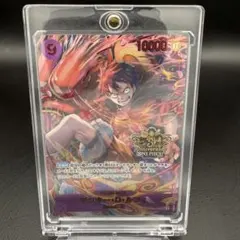 紫　ルフィシークレット3rd Anniversary Set プロモカード3周年