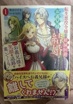 くら様 リクエスト 2点 まとめ商品