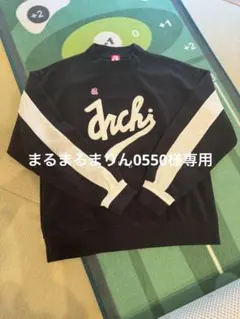 まるまるまりん0550様専用