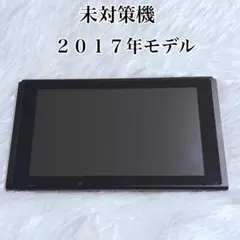 【未対策機・美品】Nintendo Switch 本体 初代モデル 2026年最新】Switch 未対策機の人気アイテム - メルカリ