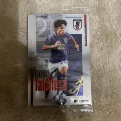 サッカー日本代表 ウエハース 久保 2枚セット