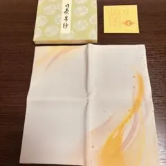 Item thumbnail for item 35e5355f-2300-48c8-89ed-5f5b6681eafc